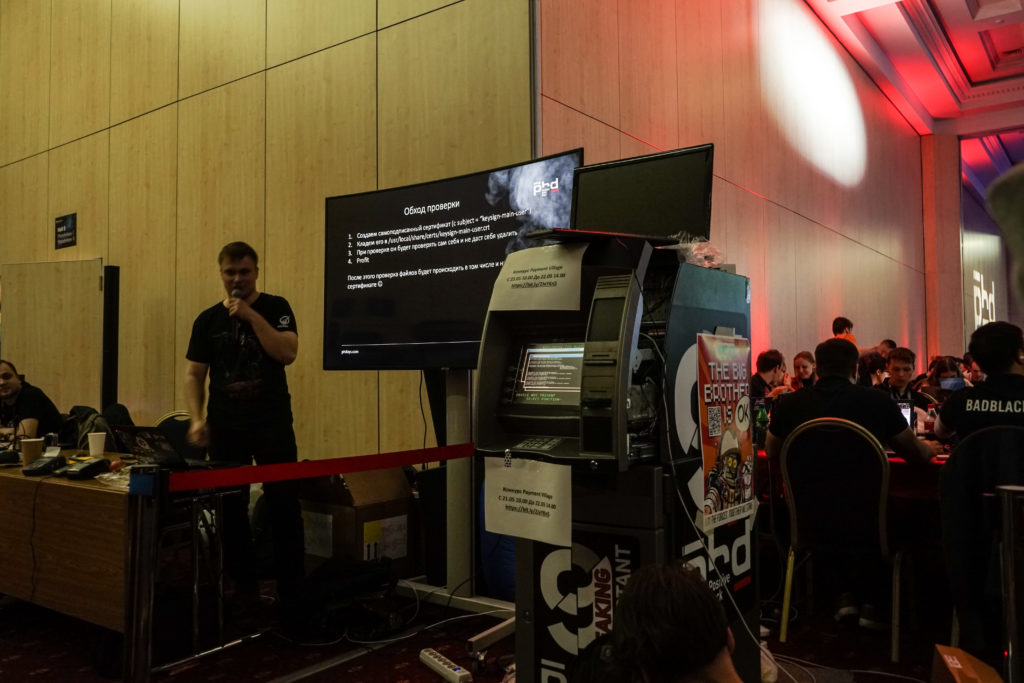 We spent a week at Positive Hack Days Security Conference in Moscow, Russia